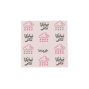 Napkin -Morning Sugar- - The Dana Store